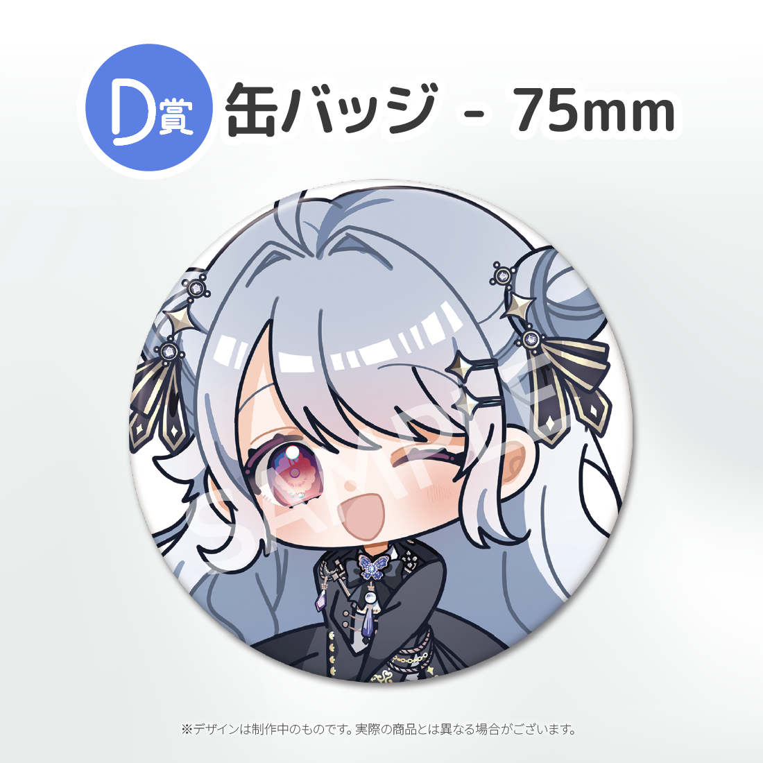 3の画像