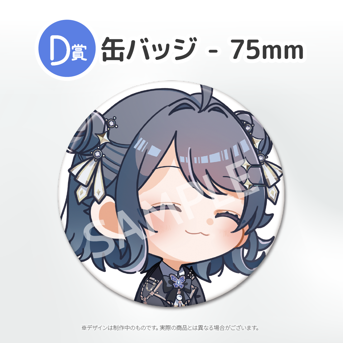 4の画像