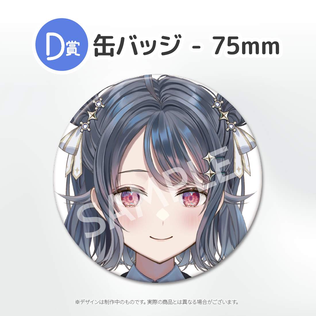 6の画像