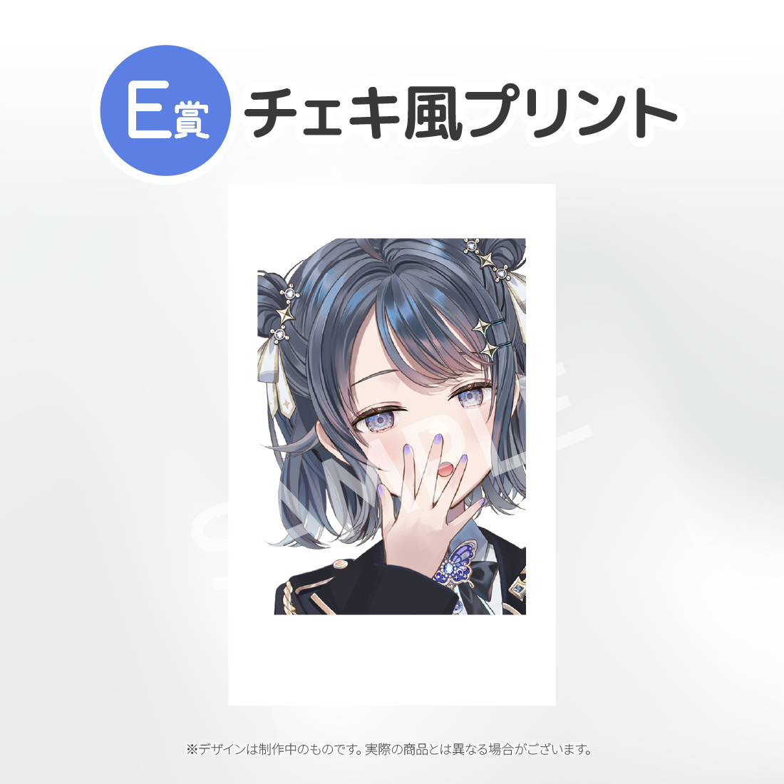 1の画像