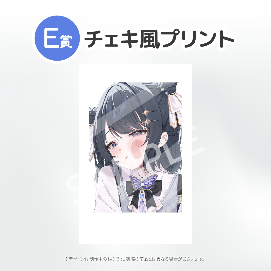 3の画像