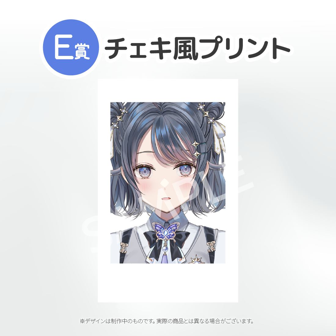 4の画像