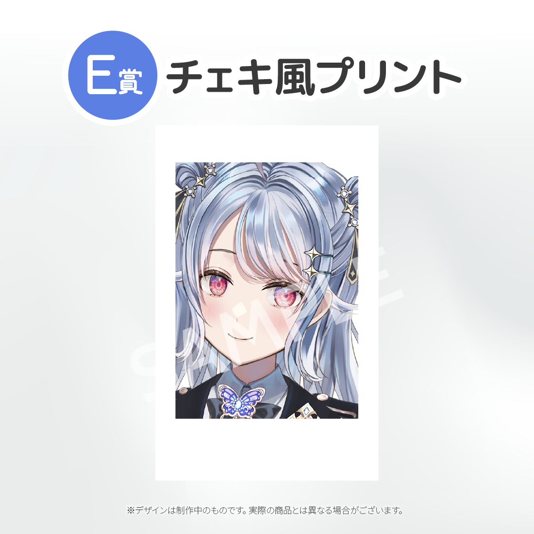 5の画像
