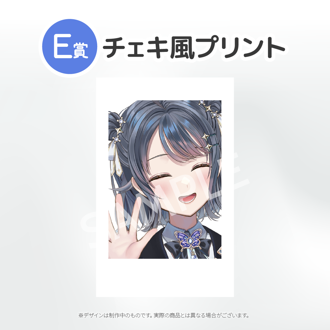 6の画像