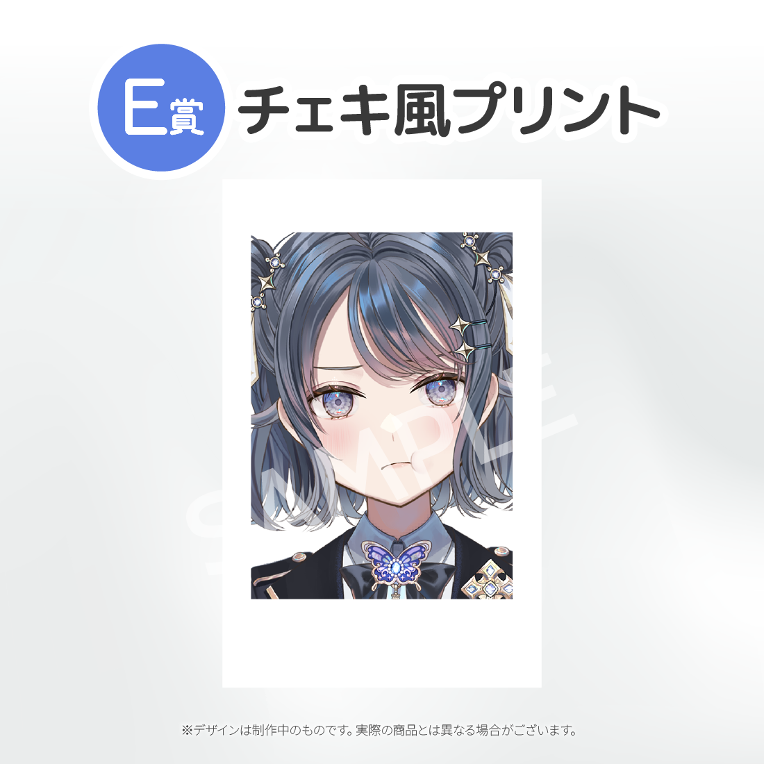 7の画像
