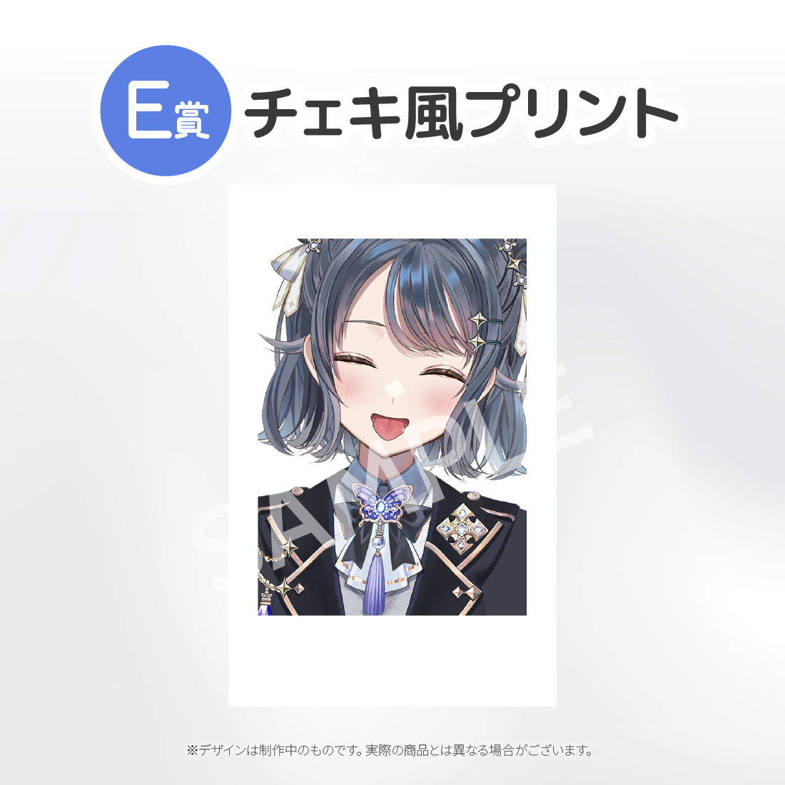 8の画像