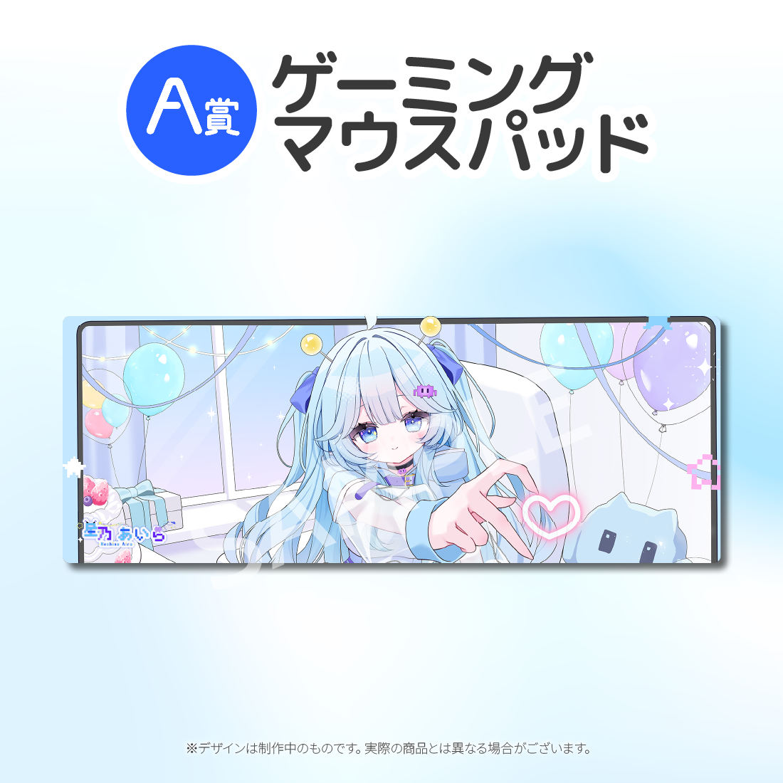 ゲーミングマウスパッドの画像
