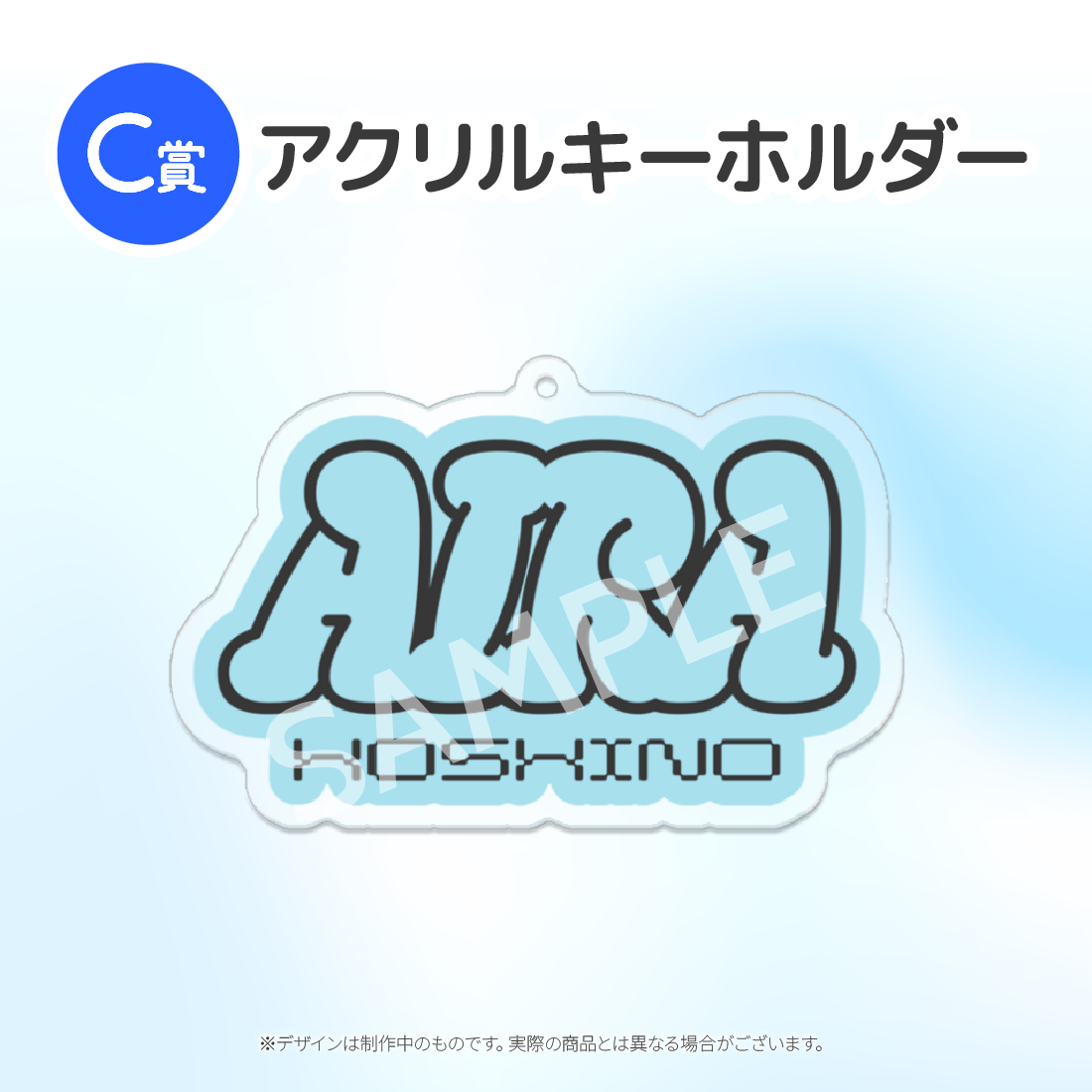 3の画像