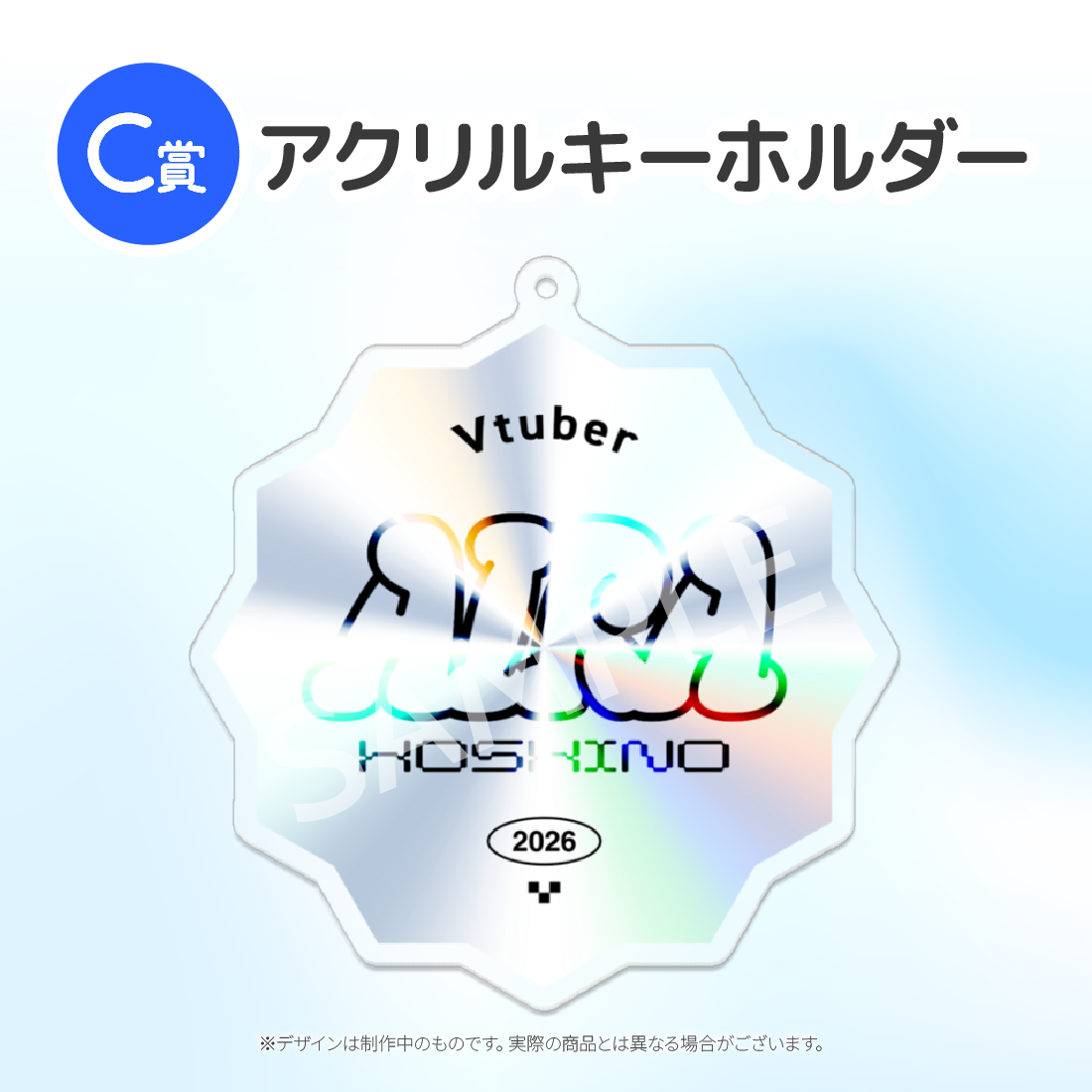 5の画像