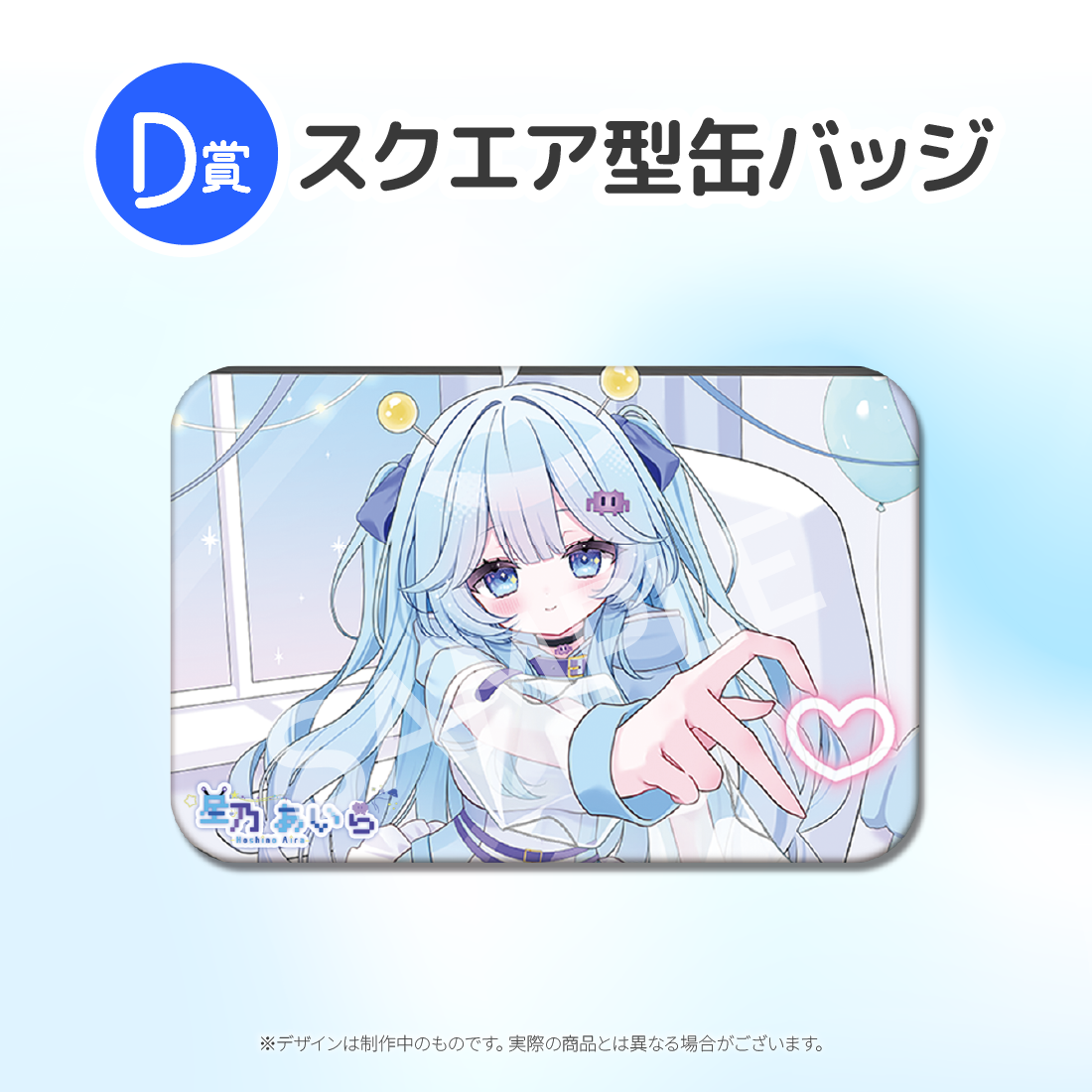 1の画像