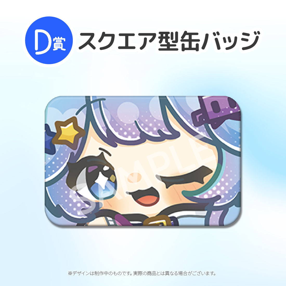 3の画像