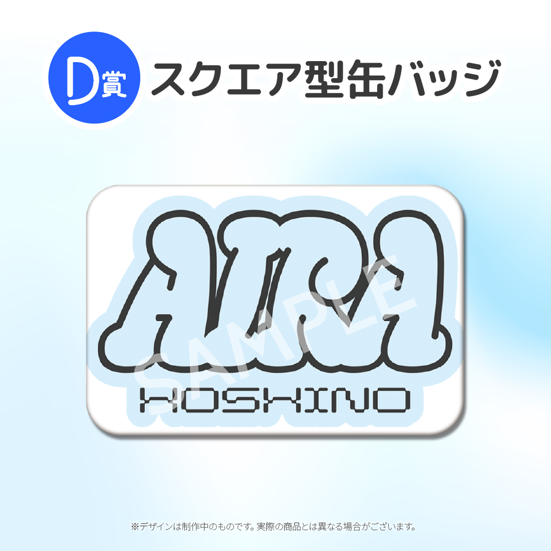 5の画像
