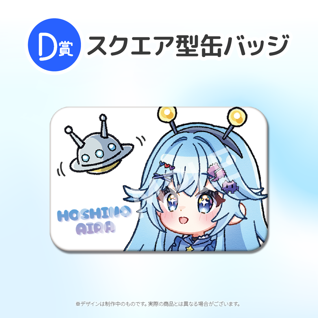 7の画像