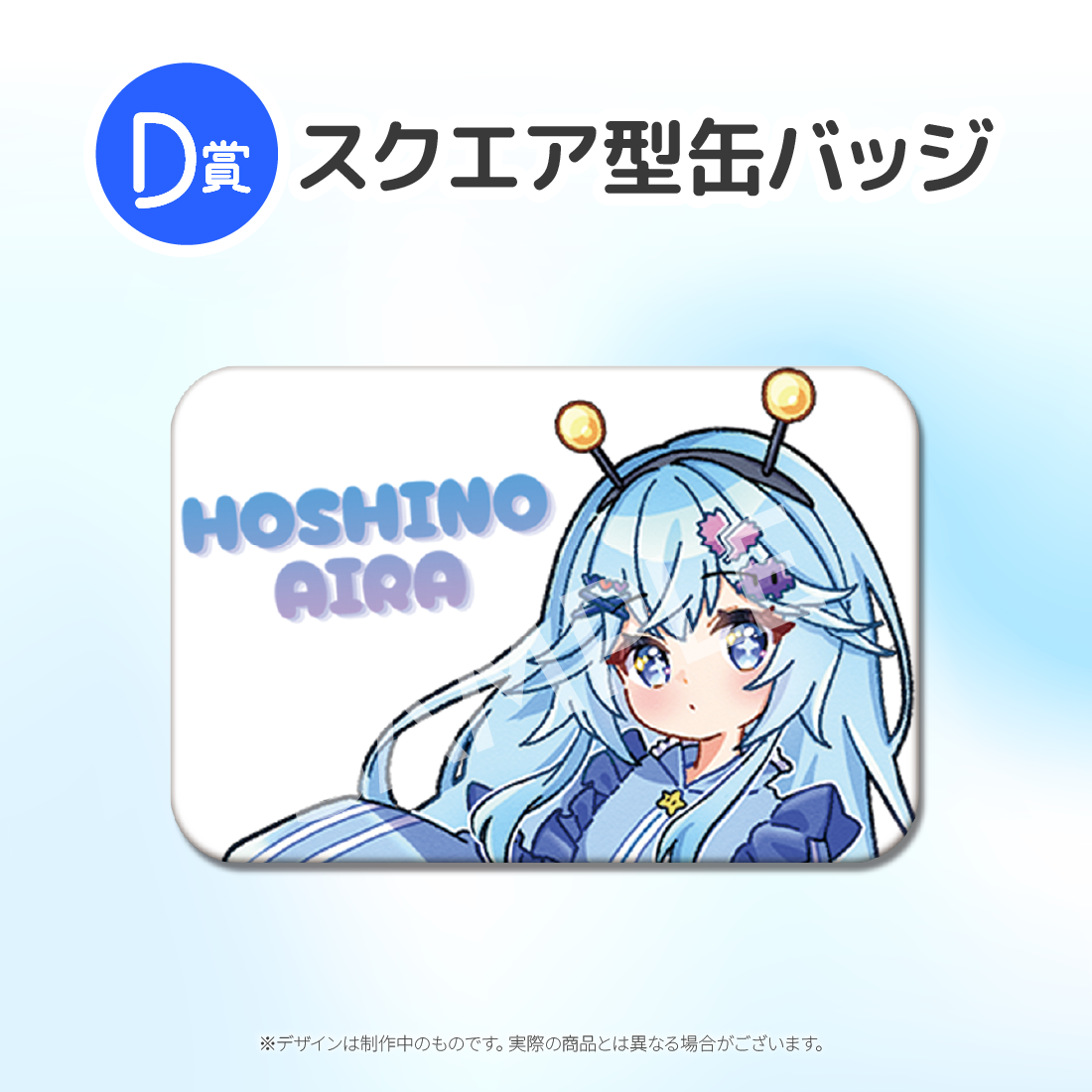 8の画像