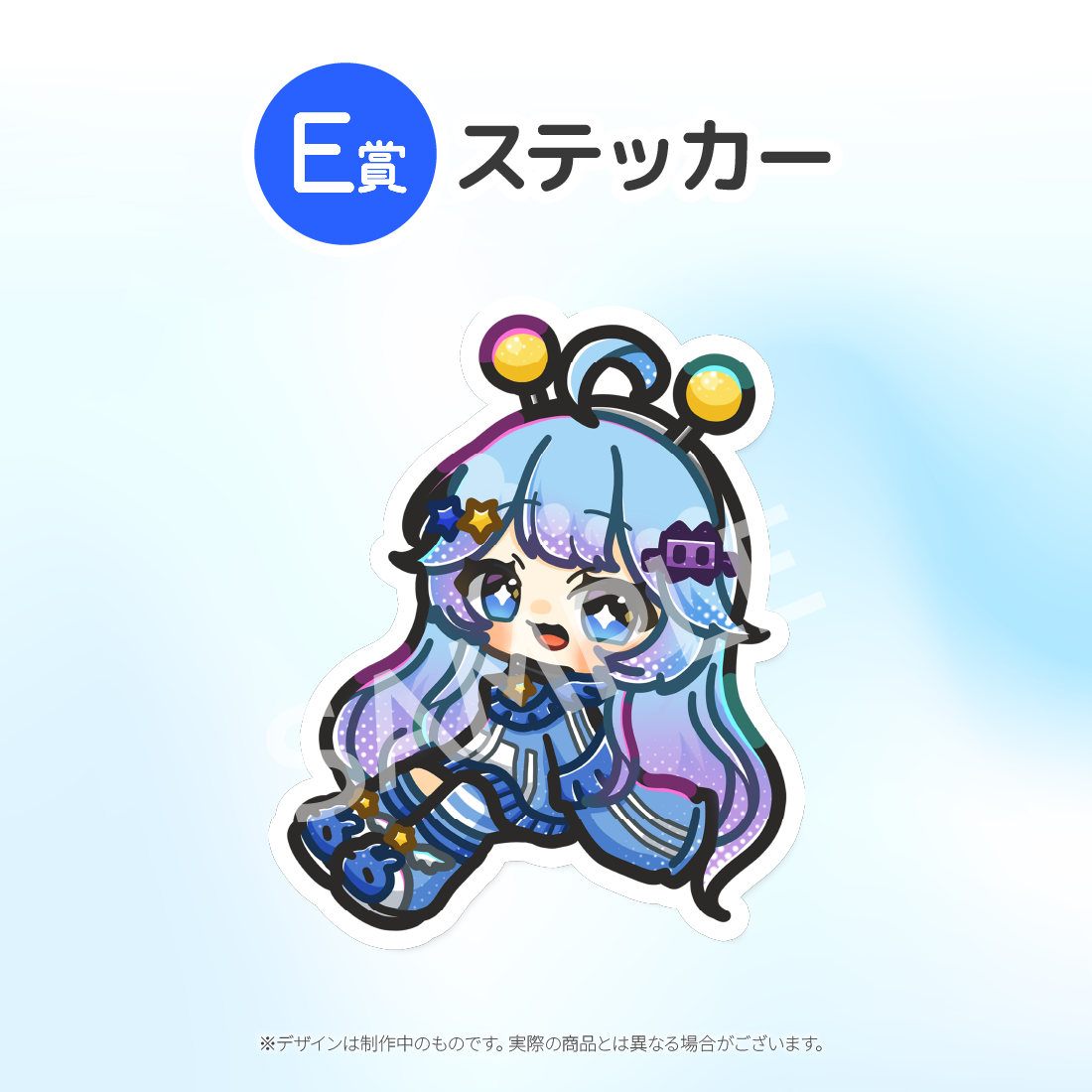 3の画像