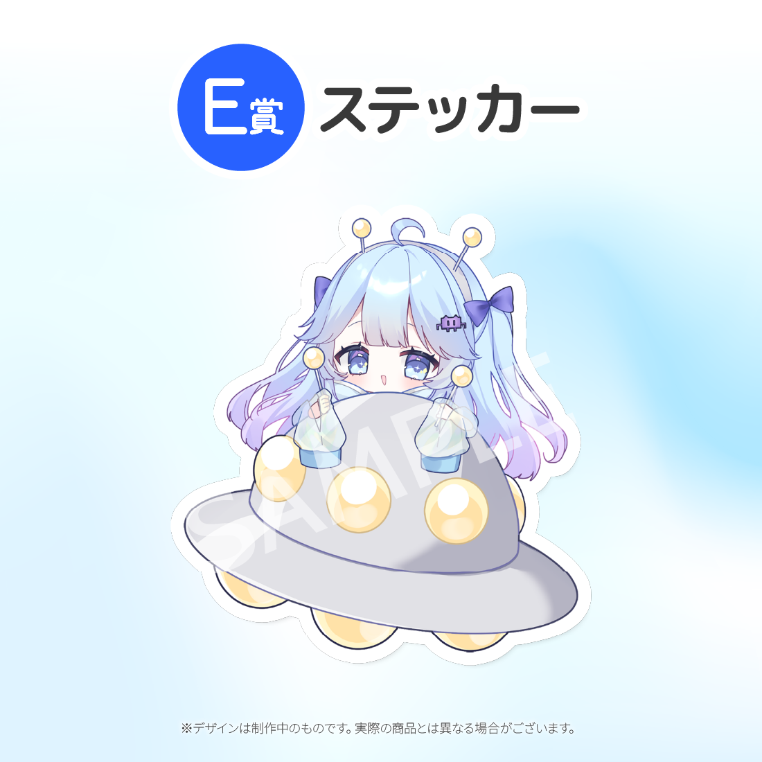 6の画像
