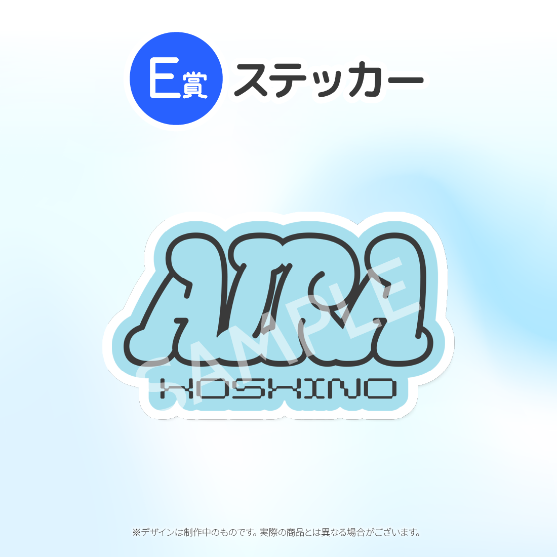 9の画像