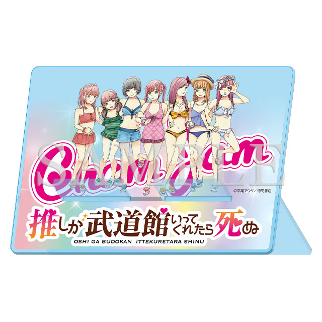 抽選特典【アクリルスマホスタンド】の画像