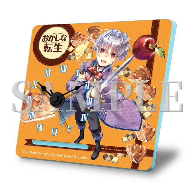 抽選特典【スタンドアクリル時計　(1巻カバーイラスト)】の画像