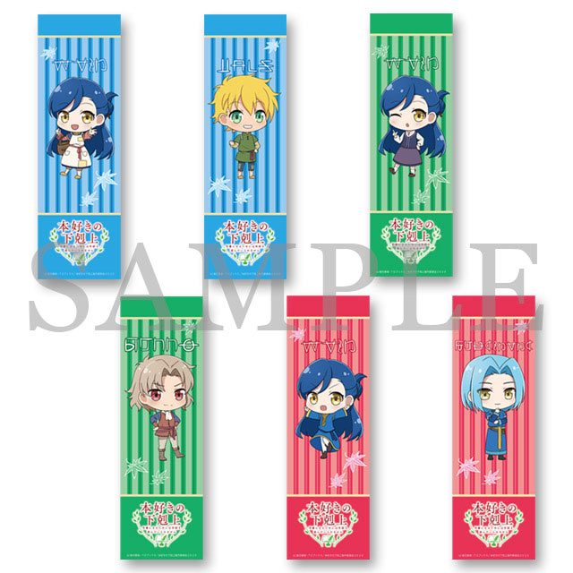 購入特典１ しおりの画像