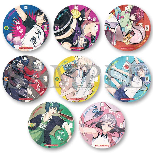 ジャッジメンコセブンコースター(キャラクター厚紙コースター)の画像