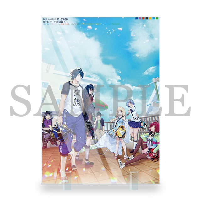 イクぜ、新世界。の画像