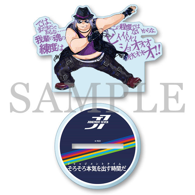 イルカ２号の中二ポーズの画像