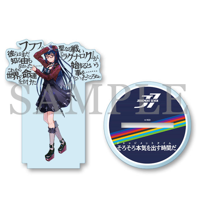 結城七罪の混沌ポーズの画像