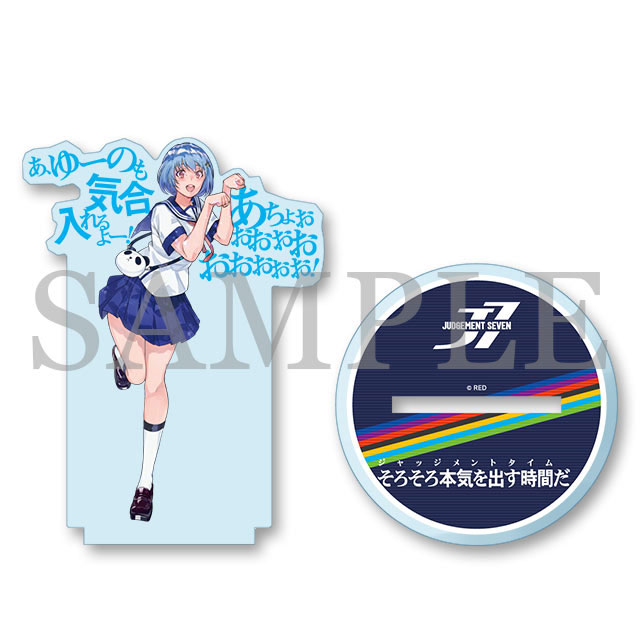 早瀬ユウノの天然ポーズの画像