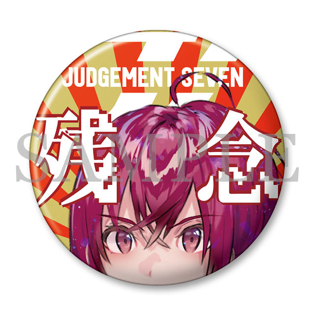 残念エンブレムの画像