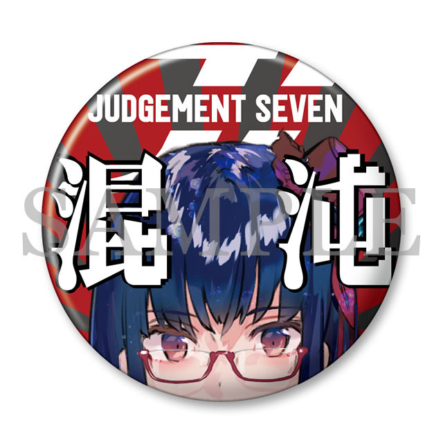 混沌エンブレムの画像