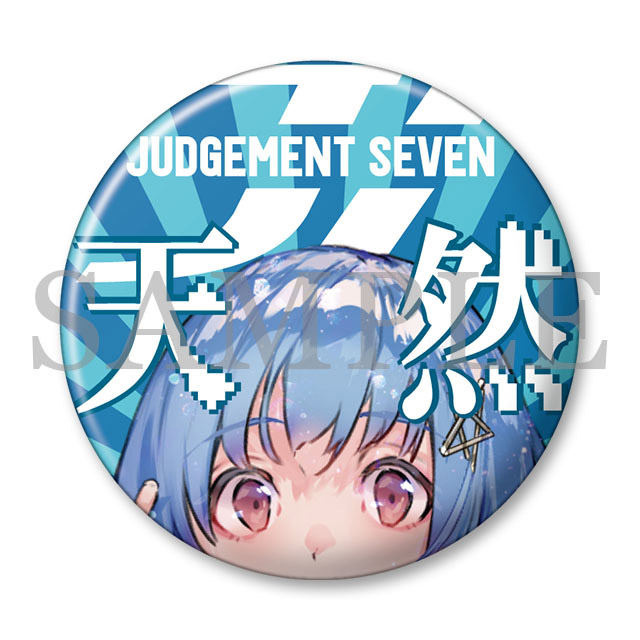 天然エンブレムの画像