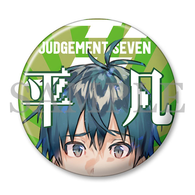 平凡エンブレムの画像