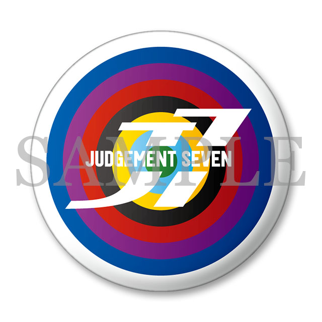 ジャッジメント７マークの画像