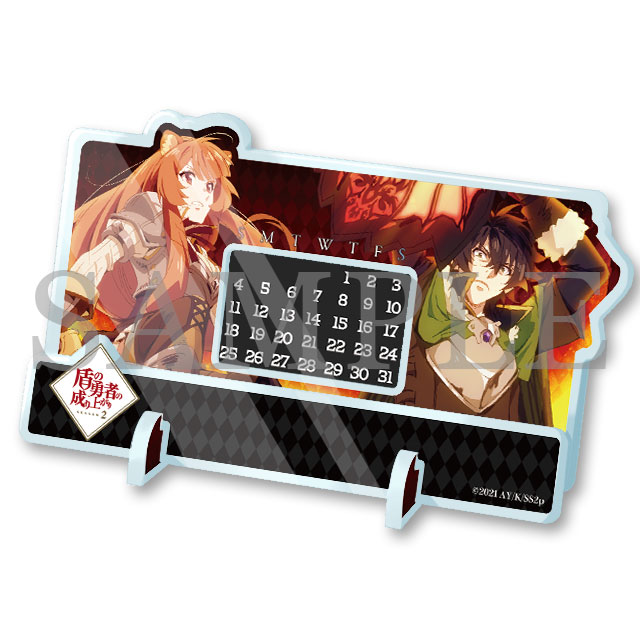 尚文&ラフタリア万年カレンダーの画像