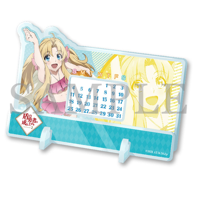 フィーロ万年カレンダーの画像