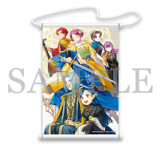 A2タペストリー（第四部-7／口絵）の画像