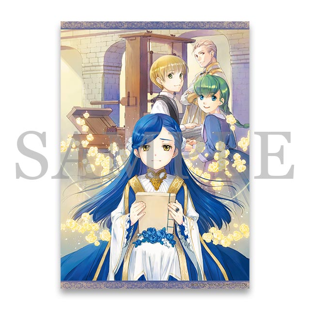 クリアポスター（第四部-3／表紙）の画像