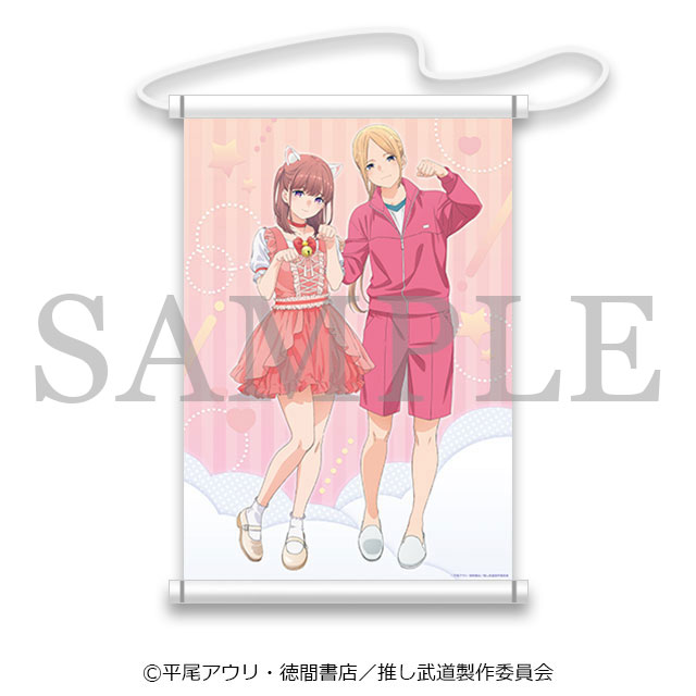 A2タペストリー（えりぴよ・市井舞菜）の画像