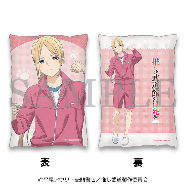 ピローケース（えりぴよ）の画像