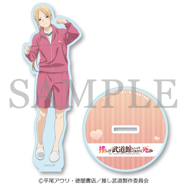 BIGアクリルスタンド（えりぴよ）の画像