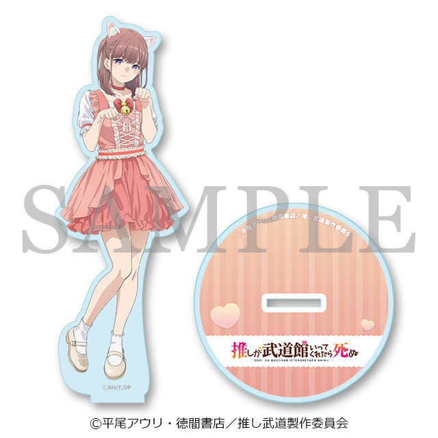 BIGアクリルスタンド（市井舞菜）の画像