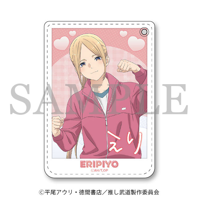 パスケース（えりぴよ）の画像