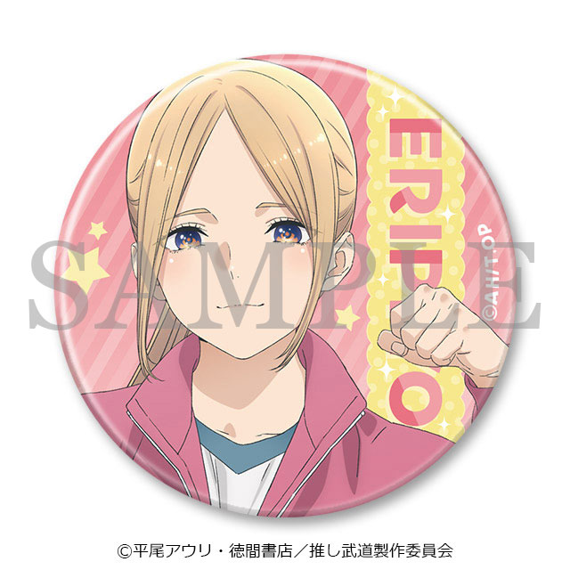 缶バッジ（えりぴよ）の画像