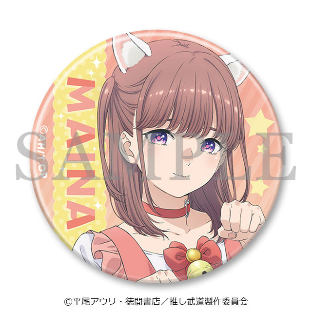 缶バッジ（市井舞菜）の画像