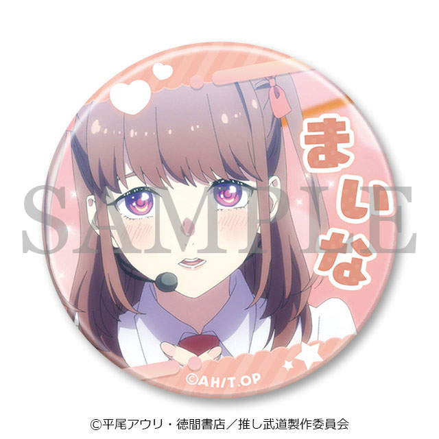 缶バッジ（市井舞菜）の画像