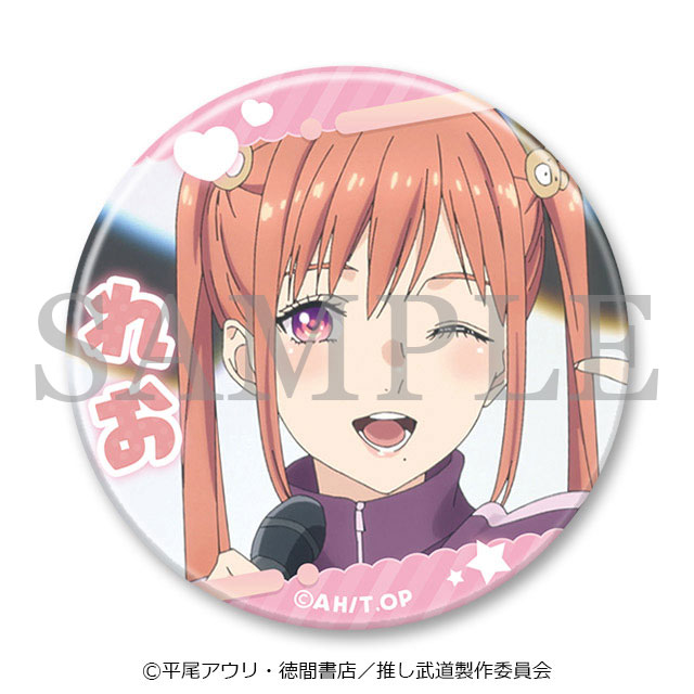 缶バッジ（五十嵐れお）の画像