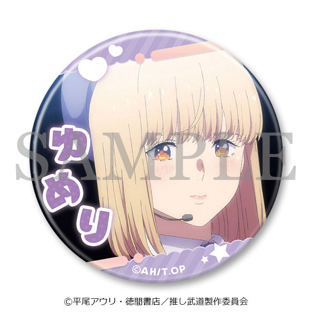 缶バッジ（水守ゆめ莉）の画像