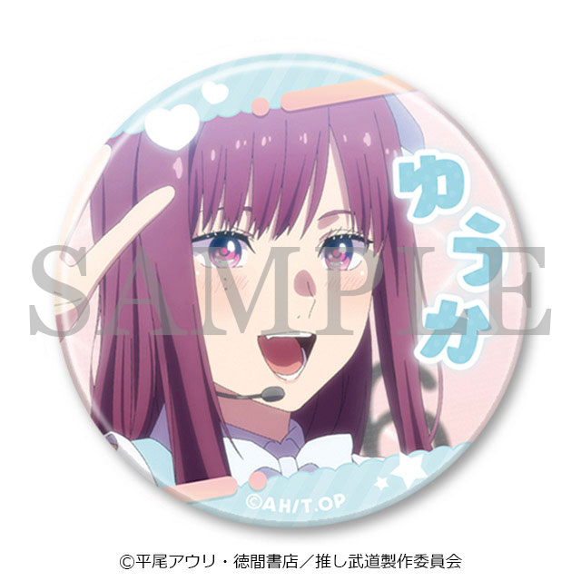 缶バッジ（寺本優佳）の画像