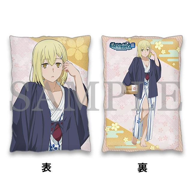 ピローケース（アイズ・ヴァレンシュタイン）の画像